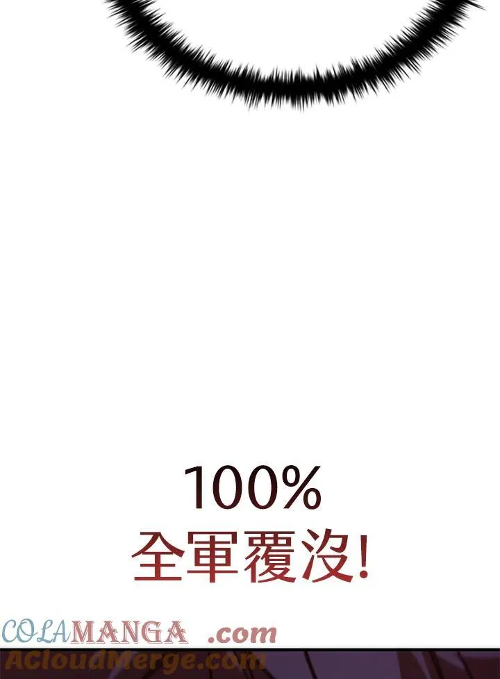 第124话28