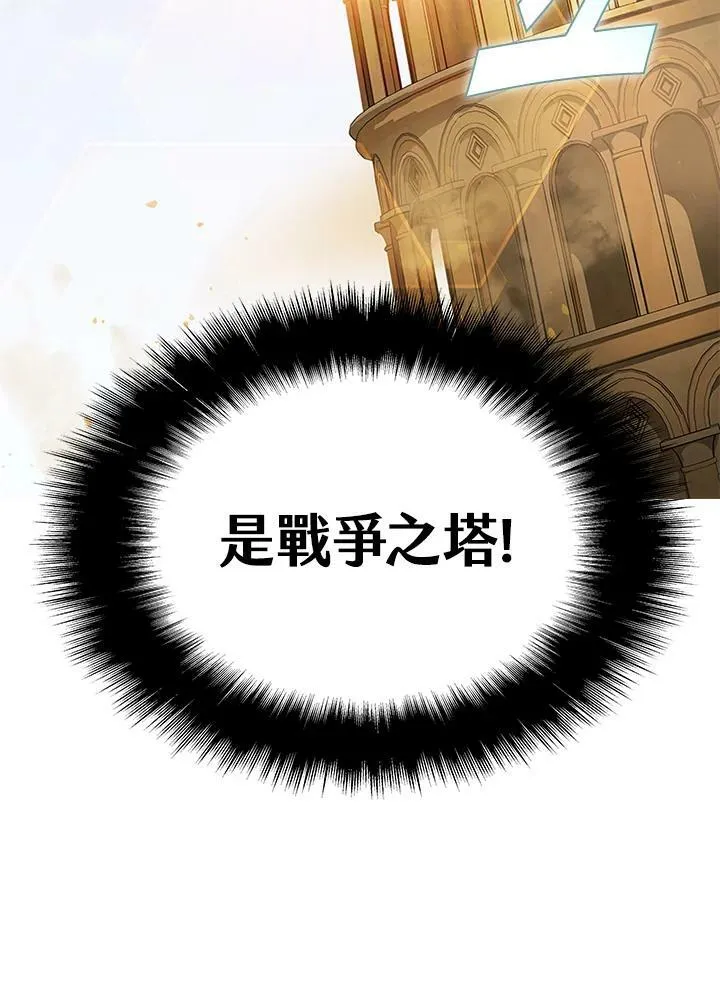 第77话70