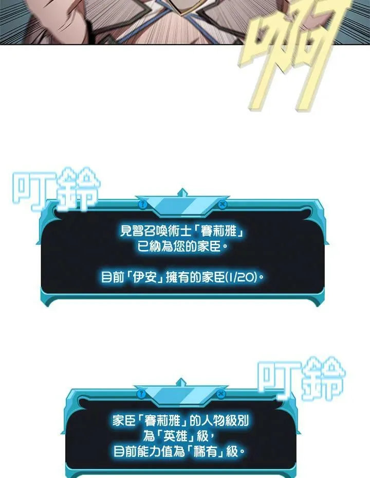 第61话43