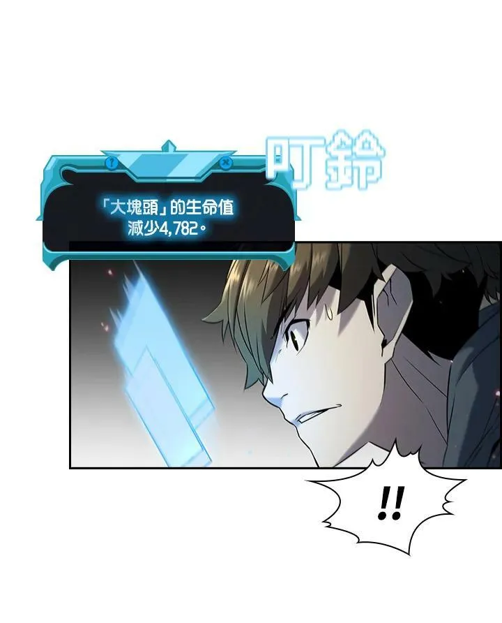 第21话65