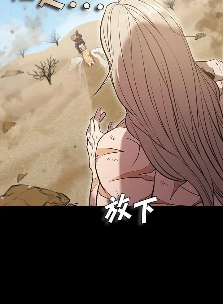 第90话98