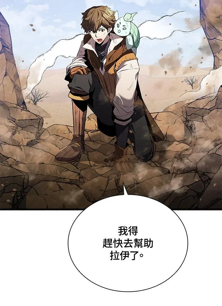 第100话122