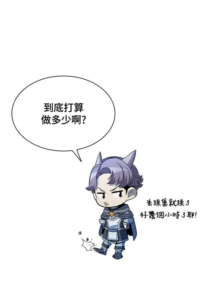 第51话38