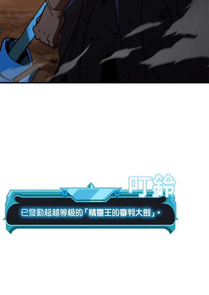 第121话78