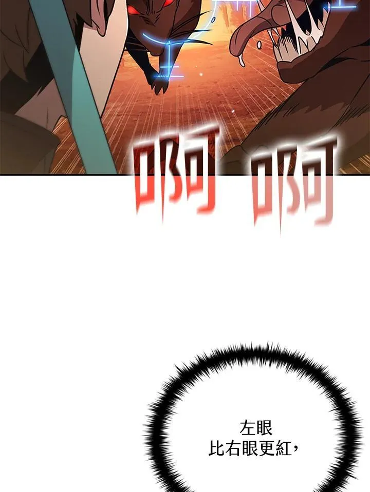 第115话19