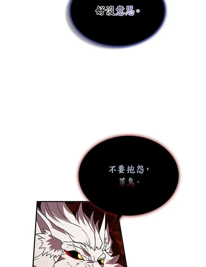 第115话38