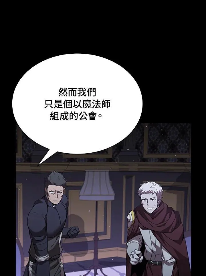 第94话91