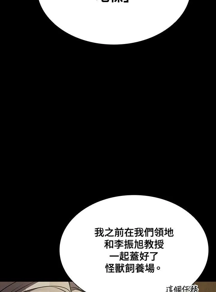 第84话131