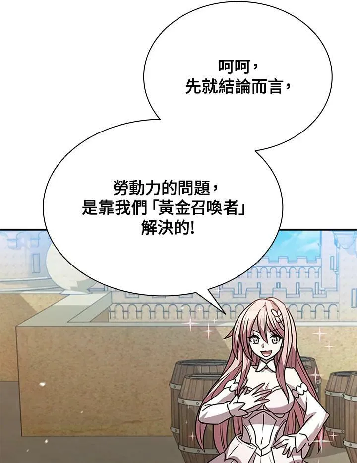 第85话11
