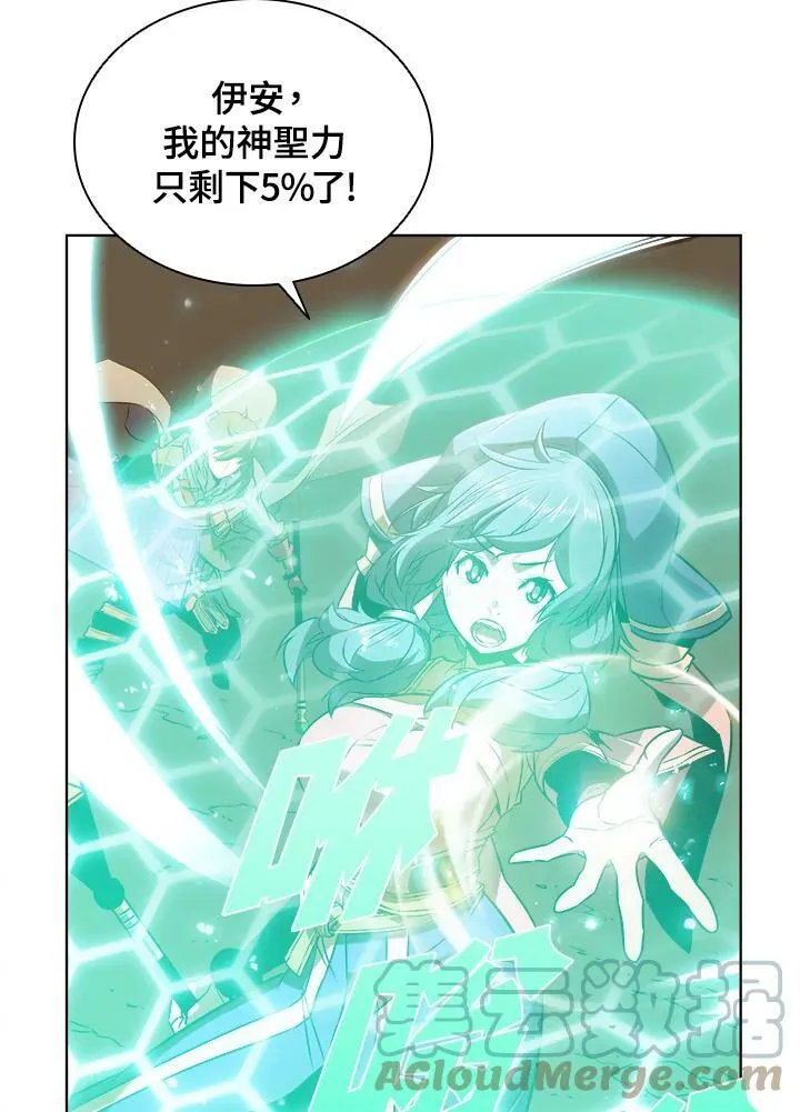 第10话45