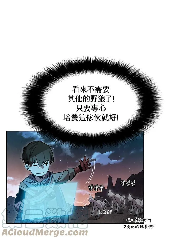 第3话80