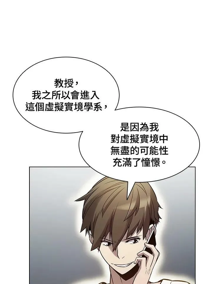 第6话20