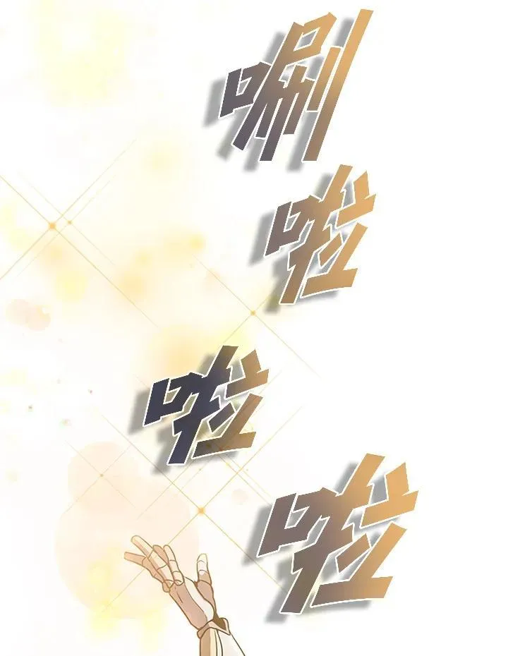 第103话82