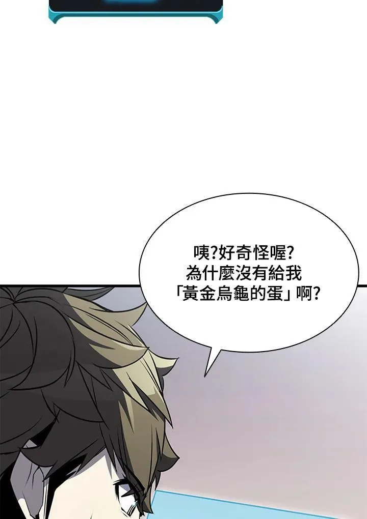 第82话15