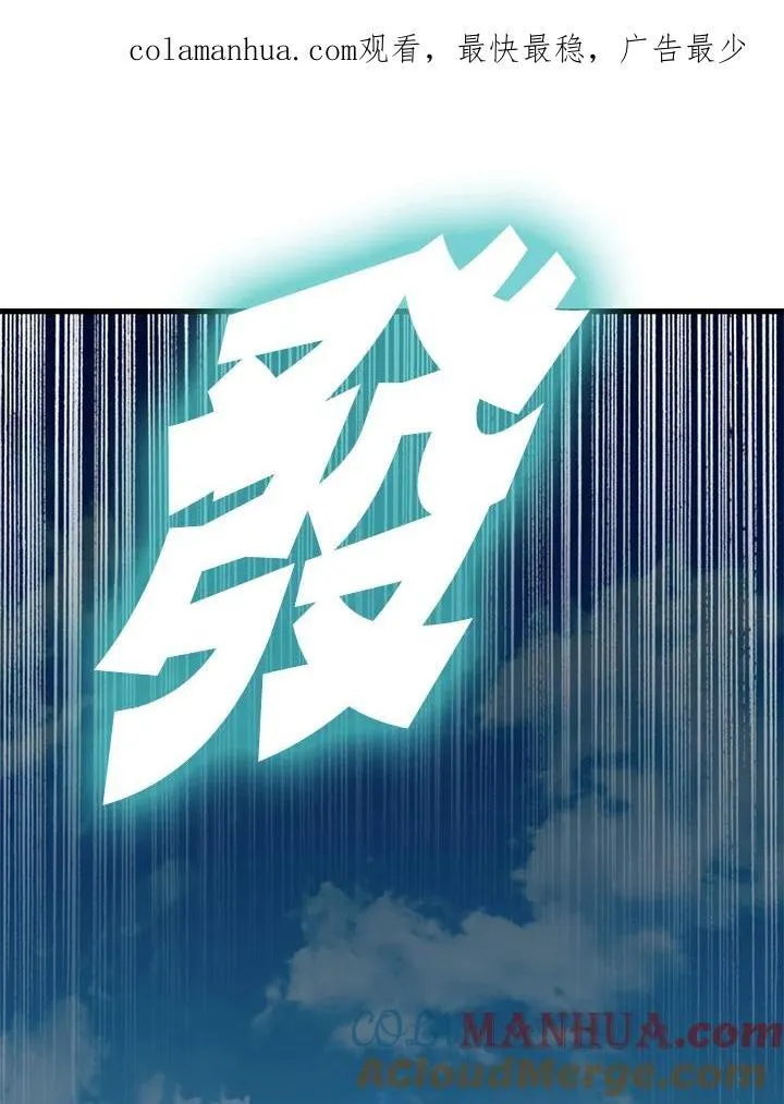 第87话0