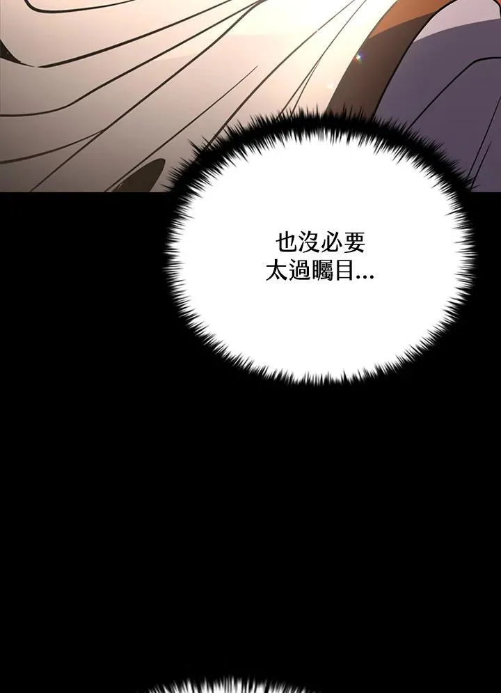 第118话21