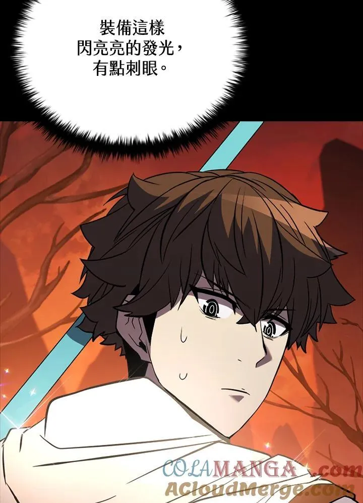 第118话20
