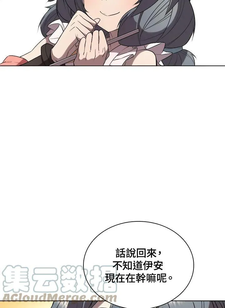 第17话92