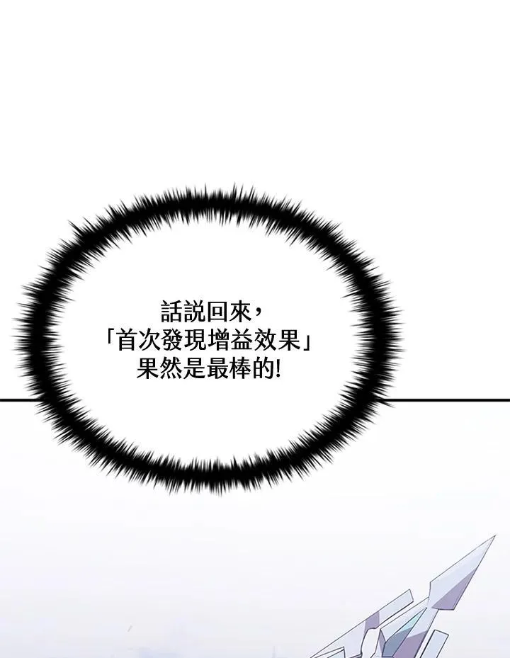 第108话65