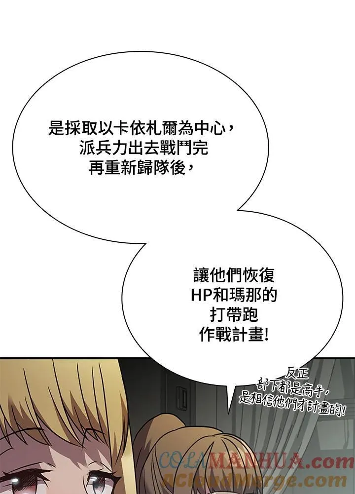 第98话108
