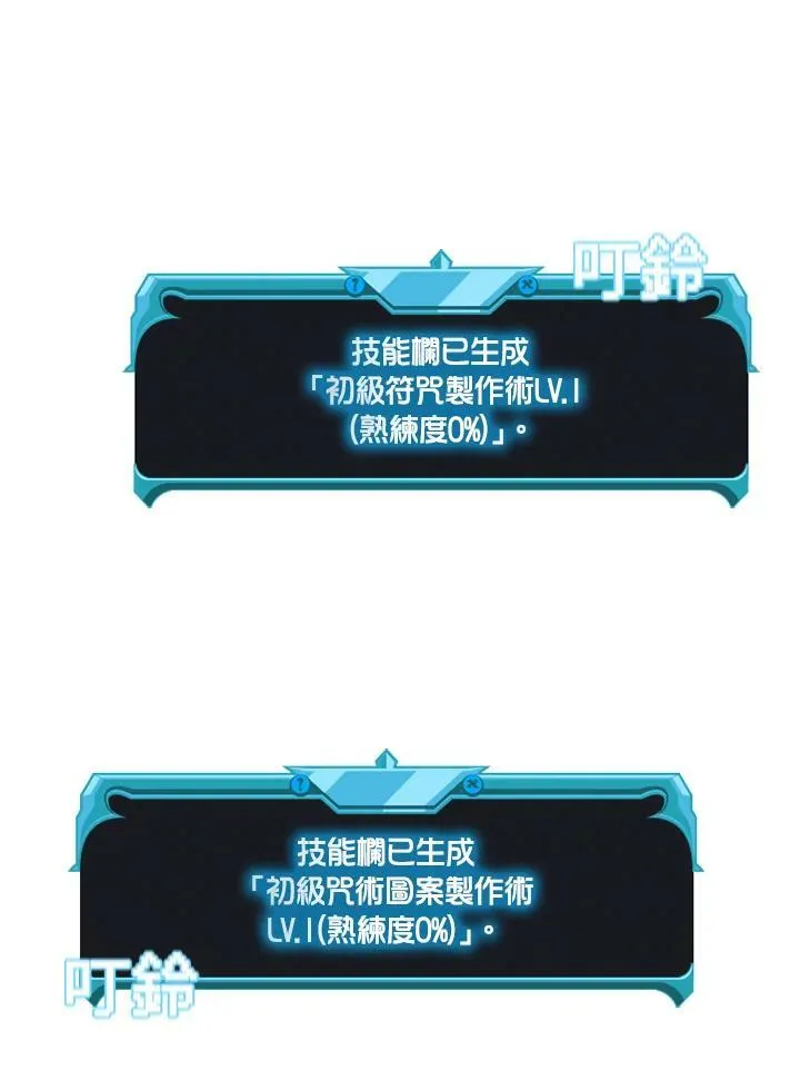 第70话10