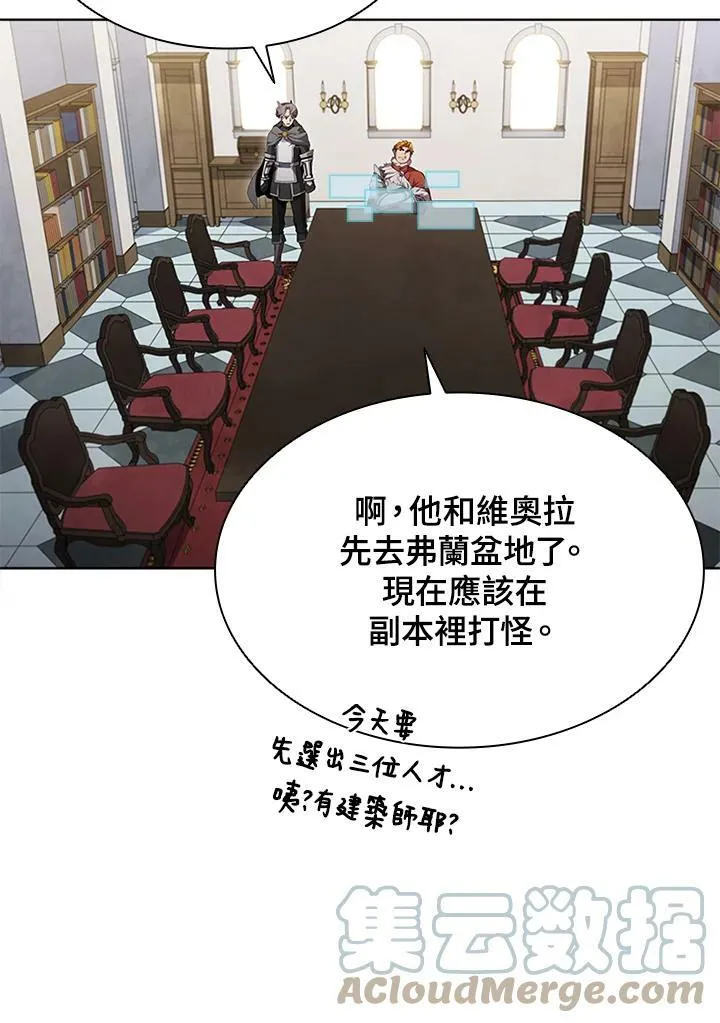第59话12