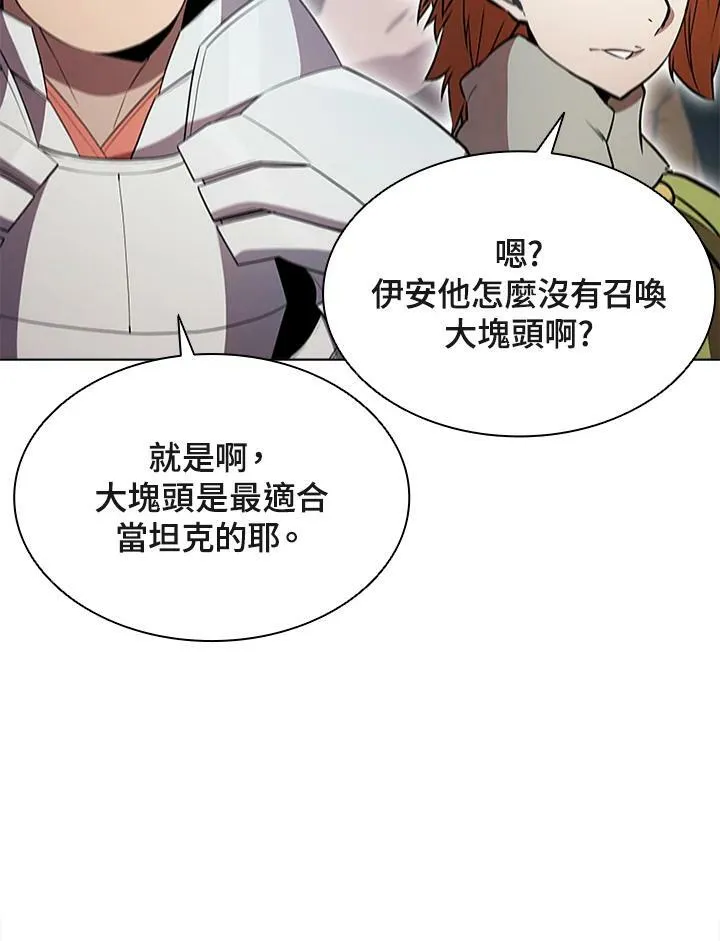 第62话64