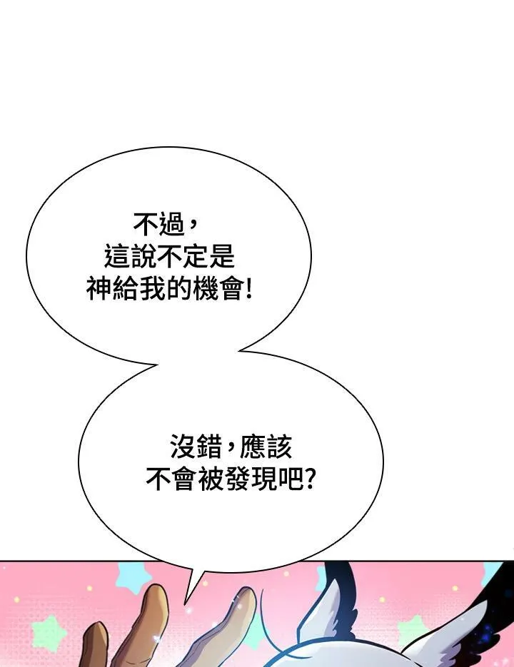第56话77