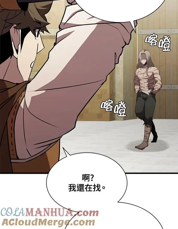 第89话132