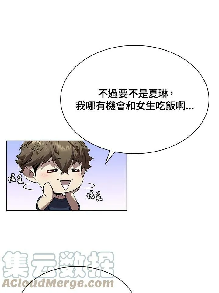 第28话39