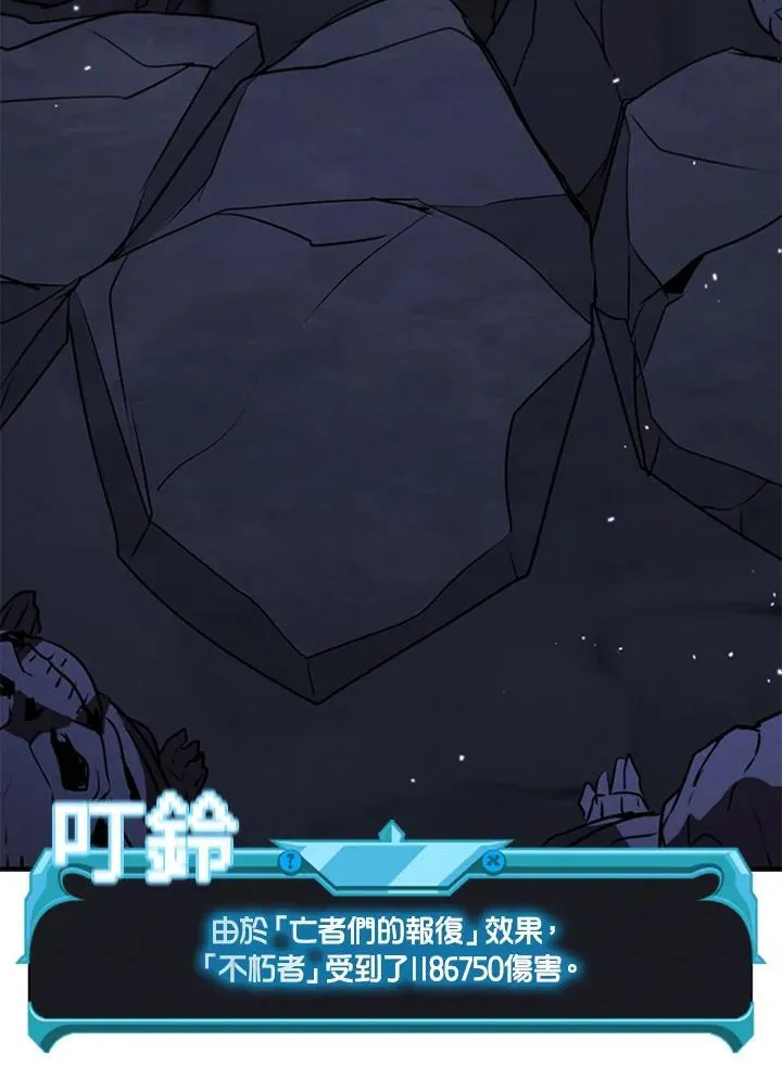 第110话118