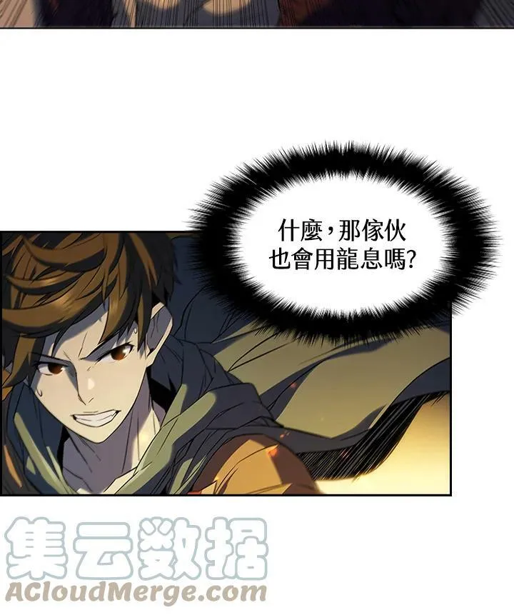 第21话42
