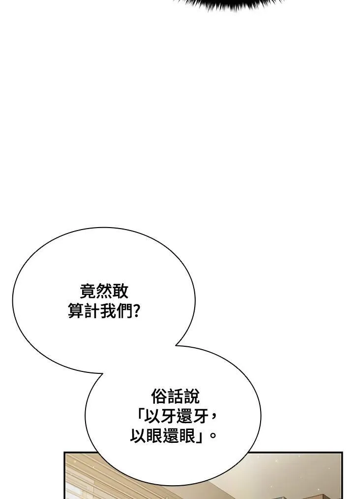 第104话146