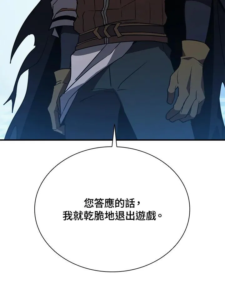 第117话117