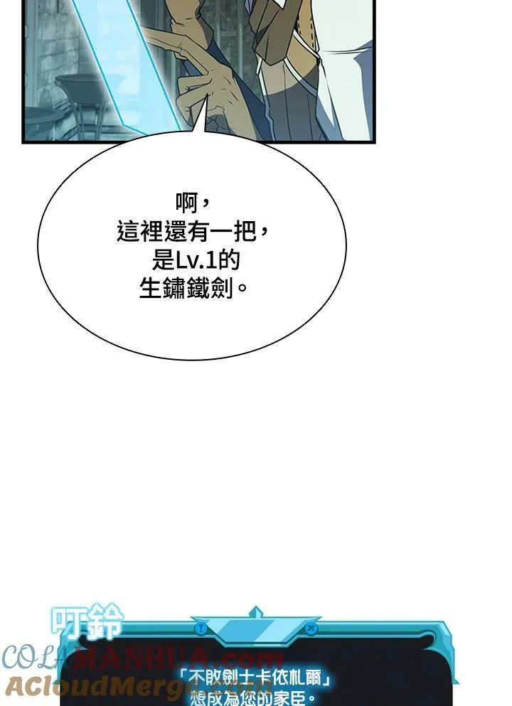 第74话56