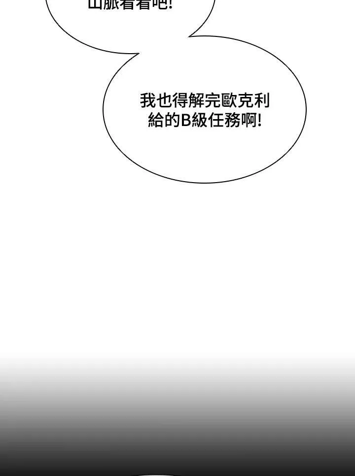 第35话54