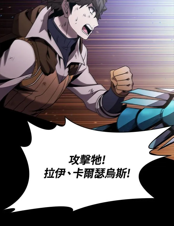 第109话54