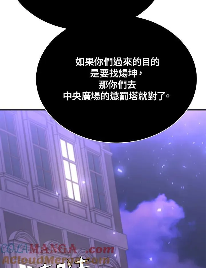 第129话124