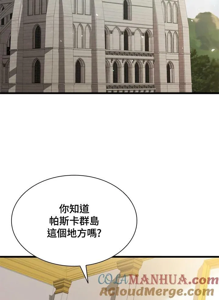 第72话60