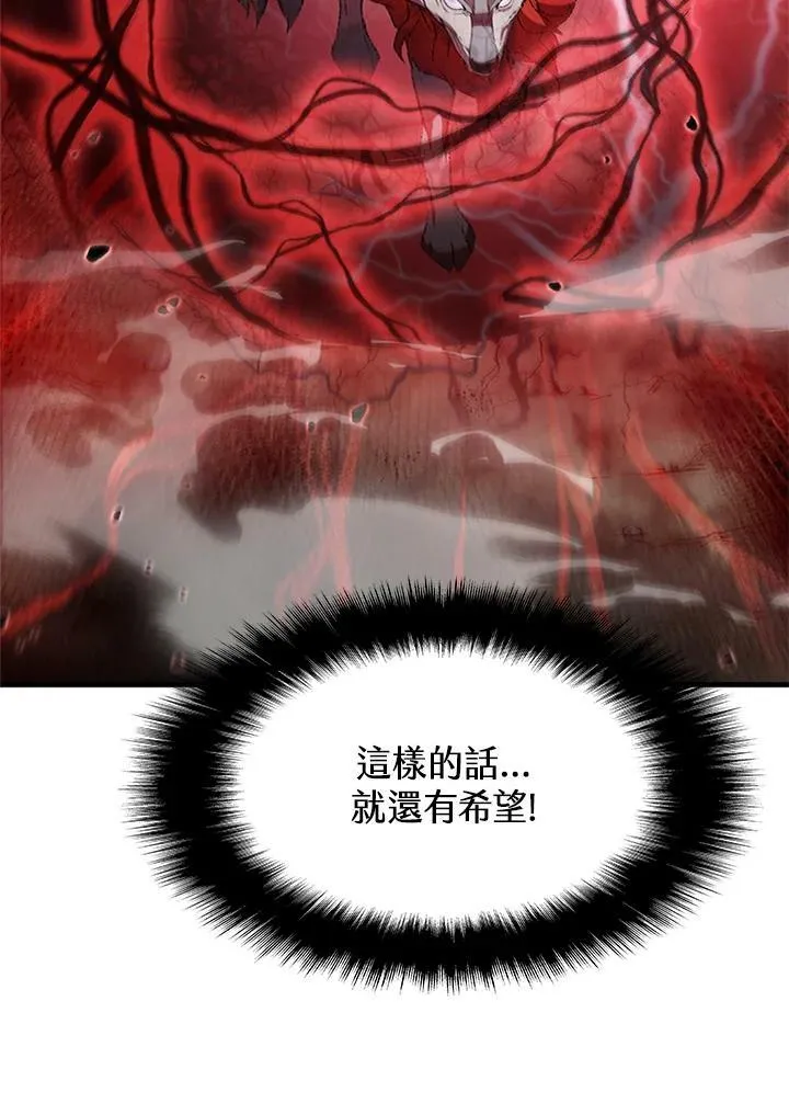 第71话11