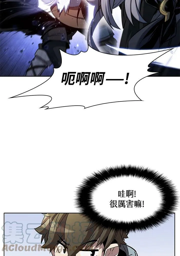 第28话66