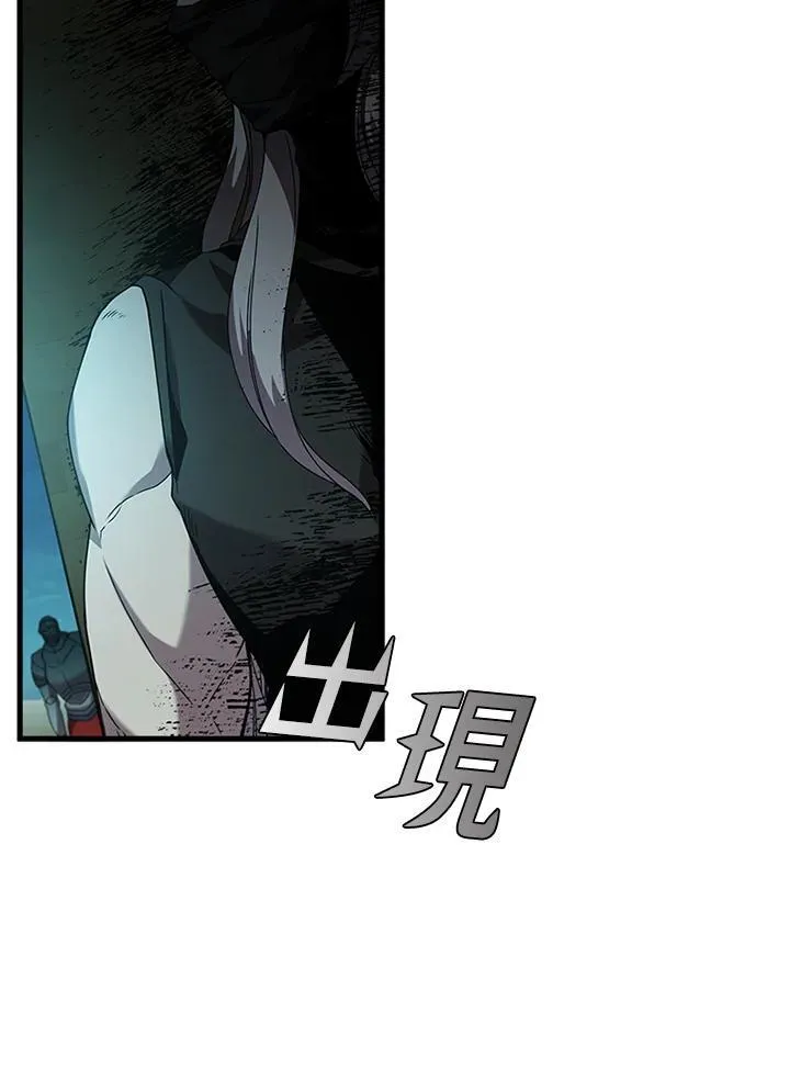 第94话53