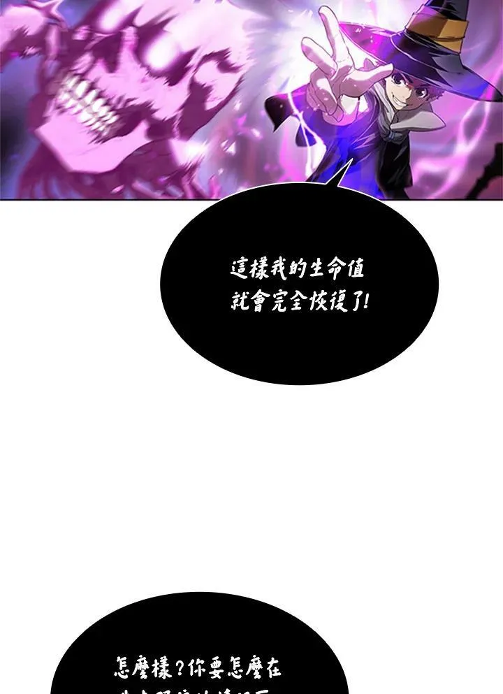 第31话86