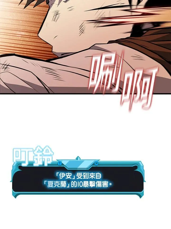 第100话66