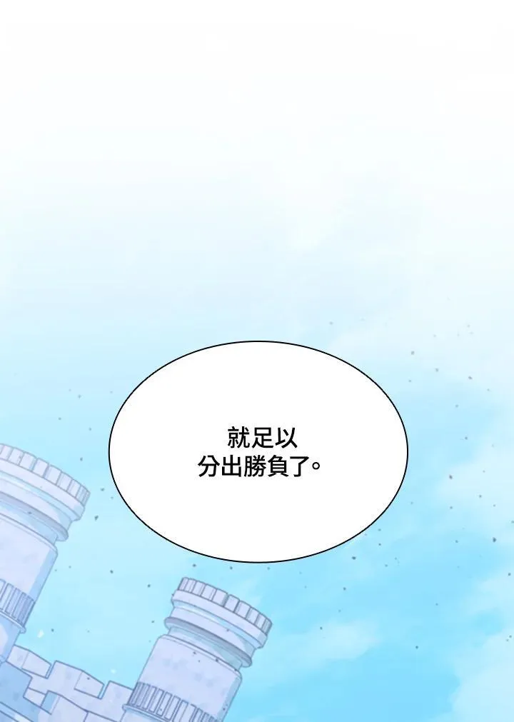 第88话155