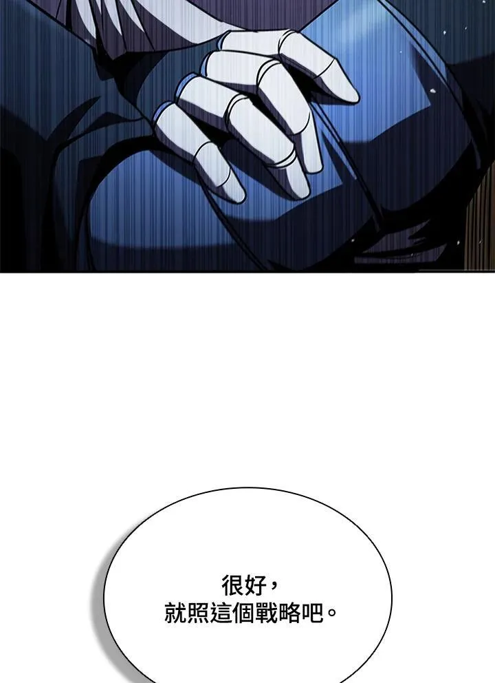 第105话53