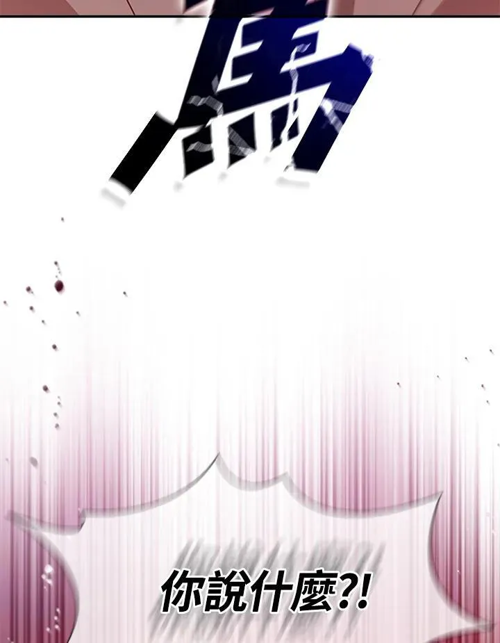 第113话125