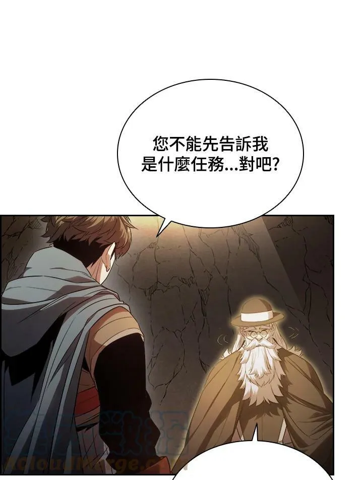 第23话54