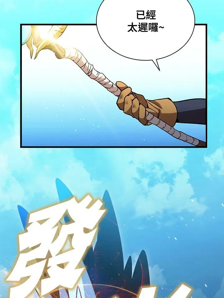 第86话143
