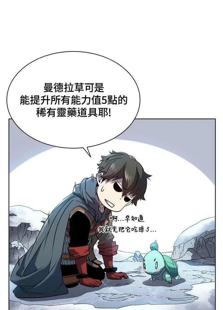 第19话82